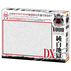 Jigsaw Puzzle Hell Puzzle Pure White Hell DX 1000 Pieces (61-435)