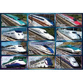 Jigsaw Puzzle Super Express! Shinkansen 100 large pieces (26-802)