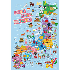 Let's learn a little bit about jigsaw puzzles! 80 pieces (80-001)