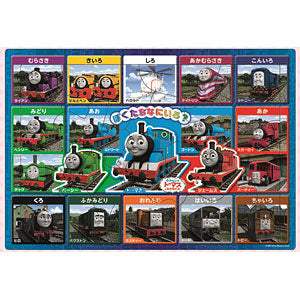 Jigsaw Puzzle Picture Puzzle Thomas the Tank Engine What Color Are We? 15 pie...