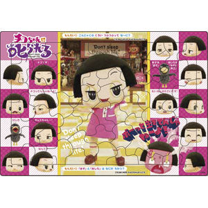 Picture Puzzle Chico-chan scolds me! 100 menso 63 pieces (26-647)