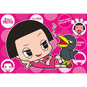 Jigsaw Puzzle Chico-chan scolds me! I am forever 5 years old! 300 pieces (300...