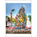 Jigsaw Puzzle Seiji Fujishiro Hakata Gion Yamakasa -Fukuoka- 300 pieces (300-...