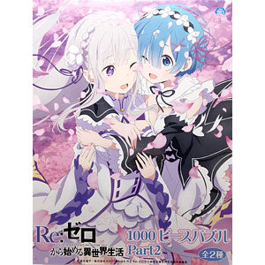 Jigsaw Puzzle Re:ZERO -Starting Life in Another World- 1000 Piece Puzzle Part2 Emilia & Rem (Prize)