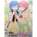 Jigsaw Puzzle Re:ZERO -Starting Life in Another World- 1000 Piece Puzzle Part2 Rem & Ram (Prize)