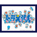 Jigsaw Puzzle Doraemon Doraemon gather! 150 pieces (MA-39)