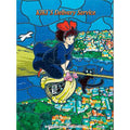 Jigsaw Puzzle Mame Puzzle Clear Kiki's Delivery Service We will deliver it to you. 150 pieces (MA-C02)