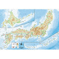 Jigsaw puzzle Let's memorize the map of Japan! 80 pieces (80-026)
