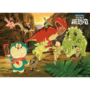 Jigsaw Puzzle Doraemon the Movie Nobita's New Dinosaur Friends with Chocolate...