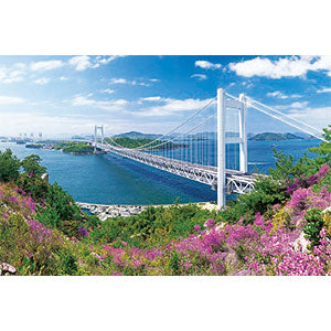 Jigsaw Puzzle Clear Sunny Seto Ohashi Bridge-Okayama 2016 Very Small Piece (2...