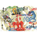 Jigsaw Puzzle Auspicious Guardian Chart 1000 Pieces (61-444)