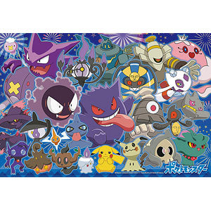 Jigsaw Puzzle Pocket Monsters Collect! Ghost type 100 pieces (100-017)