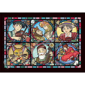 Jigsaw Puzzle Studio Ghibli Works Chikyuya Newsletter 208 Pieces (208-AC62)