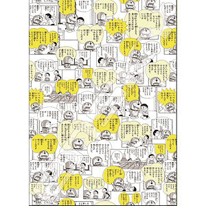 Jigsaw Puzzle Doraemon 50th Anniversary Doraemon Quotes Collection 500 Pieces...