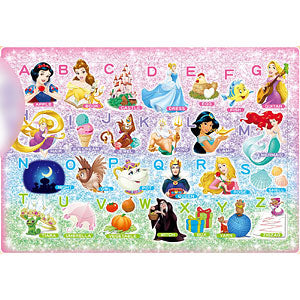 ABC 52 pieces (DC-52-156)