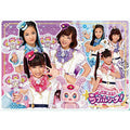 Jigsaw Puzzle Child Puzzle I'll do it with my dad in love (Love Patrina) 80 p...