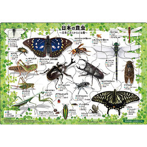 Jigsaw Puzzle Picture Puzzle Japanese Insects 35 Pieces (25-008)