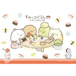 Jigsaw Puzzle Sumikkogurashi Handmade Sushi Club 300 pieces (300-1715)