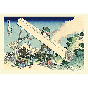 Jigsaw puzzle Katsushika Hokusai "Thirty-six Views of Mt. Fuji" series Totomi Mountains 300 pieces (300-221)