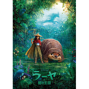 Jigsaw Puzzle Raya and the Dragon Kingdom 108 pieces (D-108-014)
