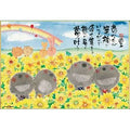 Jigsaw Puzzle Yuseki Miki Dream Comes True 300 Pieces (93-162)