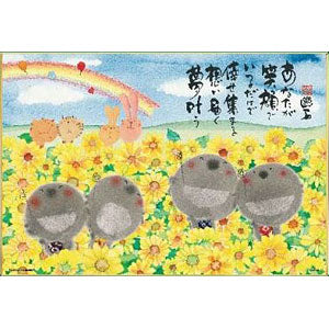 Jigsaw Puzzle Yuseki Miki Dream Comes True 300 Pieces (93-162)