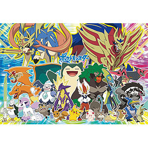 Get the jigsaw puzzle Pokemon! Pokémon from the Galar region 100 pieces (100-026)