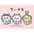 Jigsaw Puzzle Chikawa Pajama Party 208 Pieces (208-065)