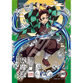 Jigsaw puzzle Demon Slayer: Kimetsu no Yaiba Tanjiro Kamado 208 pieces (208-066)