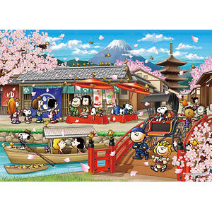 Jigsaw Puzzle Snoopy in Japan 2000 Super Small Piece (54-217S)