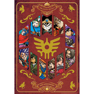 Dragon Quest Jigsaw Puzzle ~35th Anniversary Version~ 1000 pieces (EP4478)