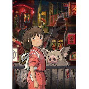 Jigsaw Puzzle Art Crystal Jigsaw Spirited Away Beyond the Tunnel 500 Pieces (500-AC02)