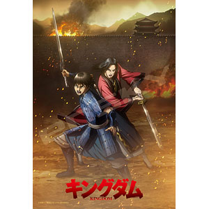 Jigsaw puzzle Kingdom Shin & Ei Masa 300 pieces (300-1775)