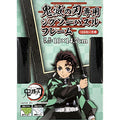 For Kimetsu no Yaiba exclusive jigsaw puzzle frame 126 pieces