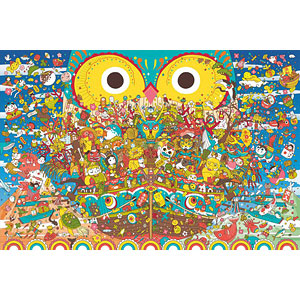 Jigsaw Puzzle Medetaya Treasure Ship 1000 pieces (10-1397)