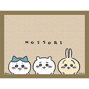 Jigsaw Puzzle Mame Puzzle Chikawa Secretly 150 Pieces (MA-62)
