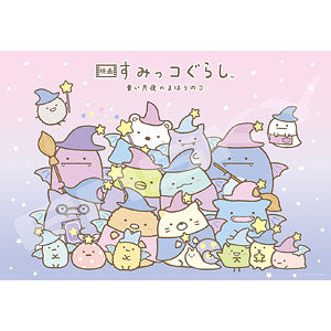 Jigsaw Puzzle Movie Sumikkogurashi Magical Girl in the Blue Moonlit Night Mag...