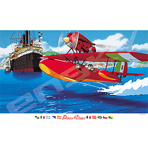 Jigsaw Puzzle Porco Rosso Savoia to the Sky 1000 pieces (1000-273)