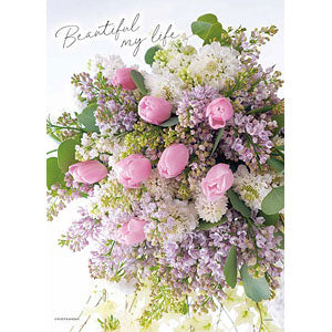 Jigsaw Puzzle Beautiful My Life (54-222)