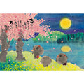 Jigsaw Puzzle Yuseki Miki 1000 pieces just by being in your heart (61-457)