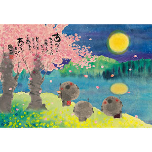 Jigsaw Puzzle Yuseki Miki 1000 pieces just by being in your heart (61-457)