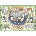 Jigsaw Puzzle Picture Puzzle Encyclopedia of Animals 63 Pieces (25-194)