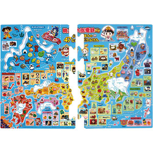 Jigsaw Puzzle Picture Puzzle Momotaro Electric Railway Nihonhon 47 and Dofuke...