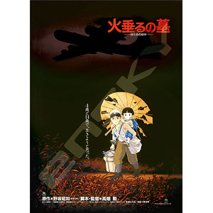 Jigsaw Puzzle Poster Collection/Grave of the Fireflies 1000 pieces (1000c-204)