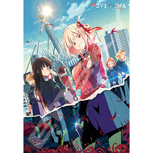 Jigsaw Puzzle Licorice Recoil There is a reason for this daily life. 1000 pieces (1000T-358)
