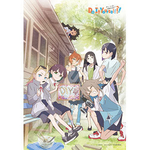 Jigsaw Puzzle Do It Yourself! ! -DouIttoYuaserufu- Katama DIY Club 300 Pieces...