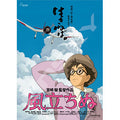 Jigsaw Puzzle The Wind Rises Poster Collection/The Wind Rises 1000 pieces (10...