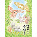Jigsaw puzzle Keiyuki Hogaraka Fukurou 500 pieces (500-303)