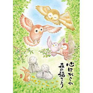 Jigsaw puzzle Keiyuki Hogaraka Fukurou 500 pieces (500-303)