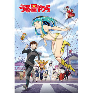 Jigsaw Puzzle Urusei Yatsura Tomobiki Town is in big trouble! 300 pieces (28-...